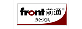 前通