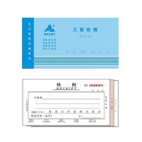 三聯(lián)單欄收據(jù)