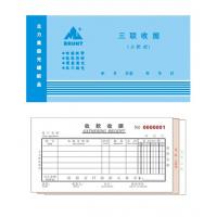 三聯(lián)多欄收據(jù)