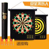 飛鏢盤套裝磁性安全兒童飛鏢玩具雙面大號吸鐵石磁鐵飛鏢配6支磁標 7寸