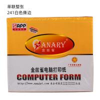 1聯(lián)整張 白色 1000頁