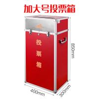 特大號(hào)帶輪子