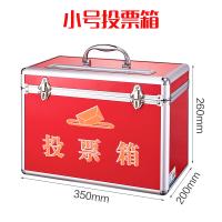 小號(hào)
