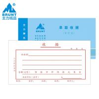 單聯(lián)單欄收據(jù)