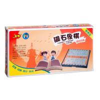 友明 磁石象棋 小號