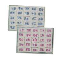 陸戰(zhàn)棋