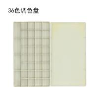 調(diào)色盒 36格