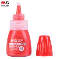 財務光敏印油10ml-紅色